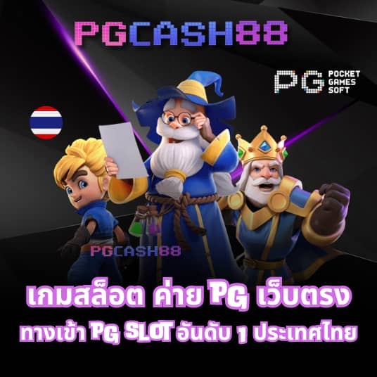 pg slot42