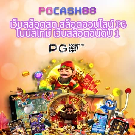 pg slot42