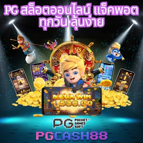 pg slot42